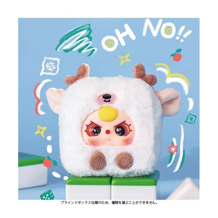 BABY THREE ちいさな麻雀牌シリーズ BATH-VT014 : COX-ONLINE SHOP