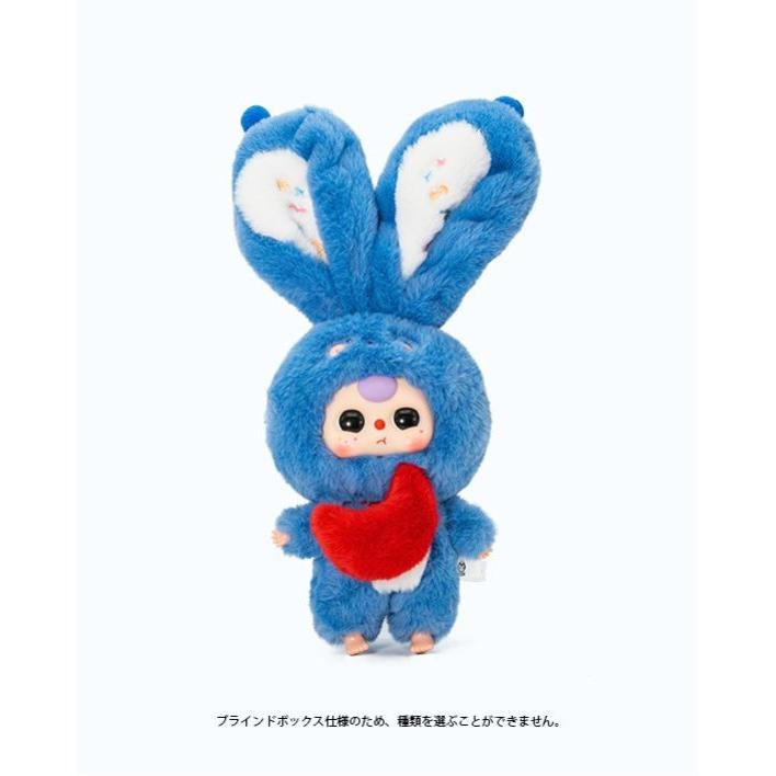 BABY THREE リリーラビットタウンV3シリーズ BATH-VT027 : COX-ONLINE