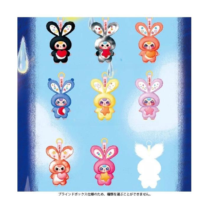 BABY THREE リリーラビットタウンV3シリーズ BATH-VT027 : COX-ONLINE
