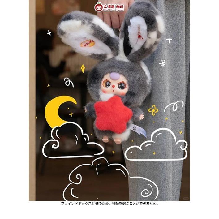 BABY THREE リリーラビットタウンV3シリーズ BATH-VT027 : COX-ONLINE
