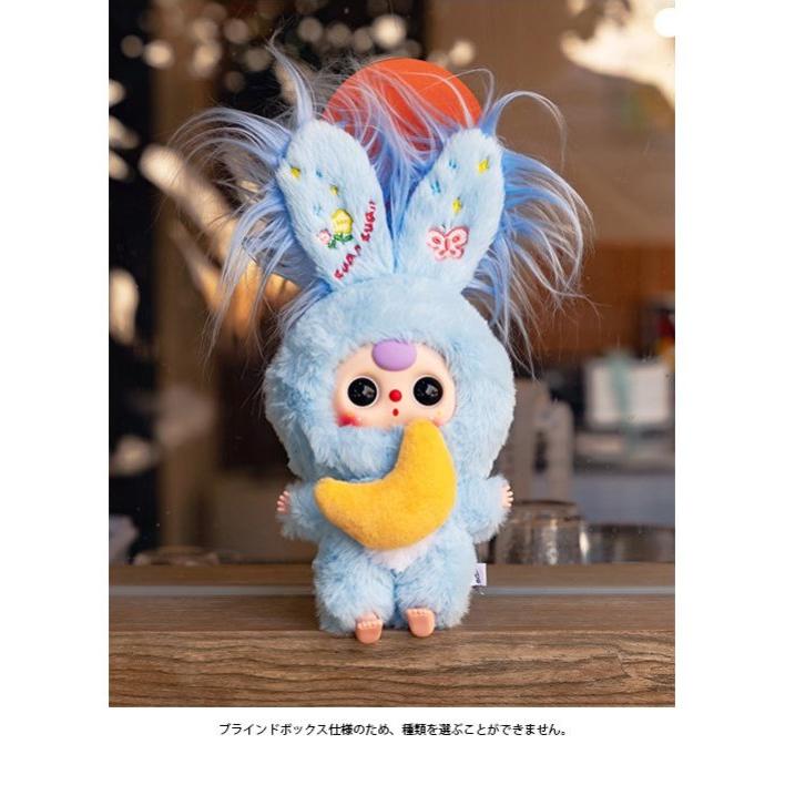 BABY THREE リリーラビットタウンV3シリーズ BATH-VT027 : COX-ONLINE