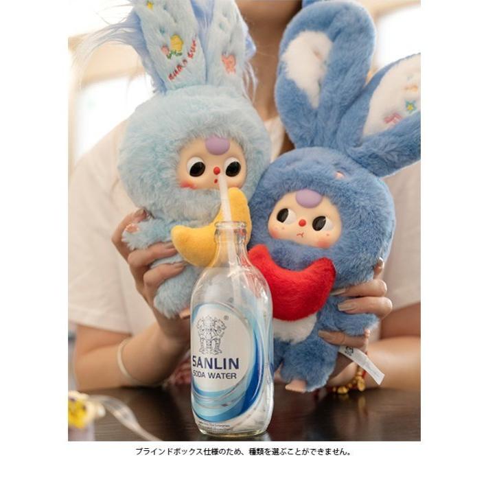 BABY THREE リリーラビットタウンV3シリーズ BATH-VT027 : COX-ONLINE