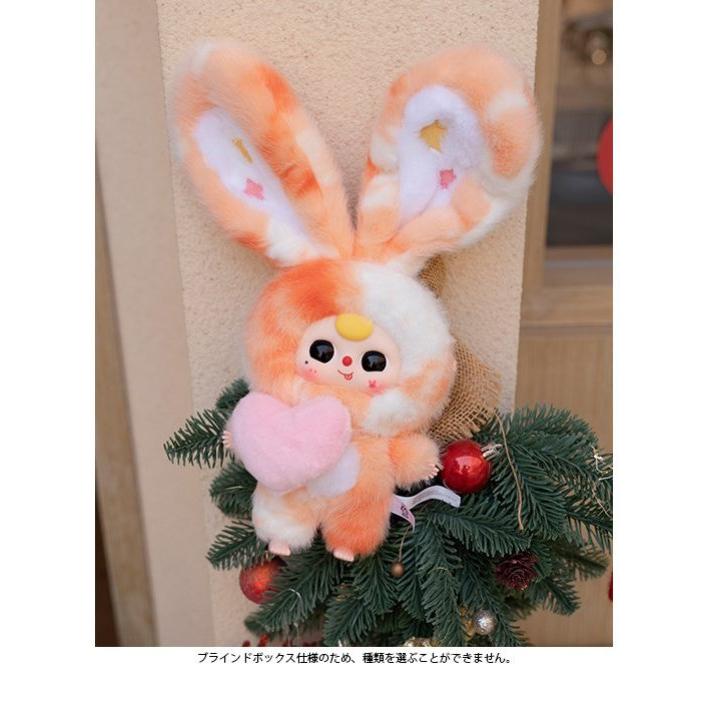 BABY THREE リリーラビットタウンV3シリーズ BATH-VT027 : COX-ONLINE