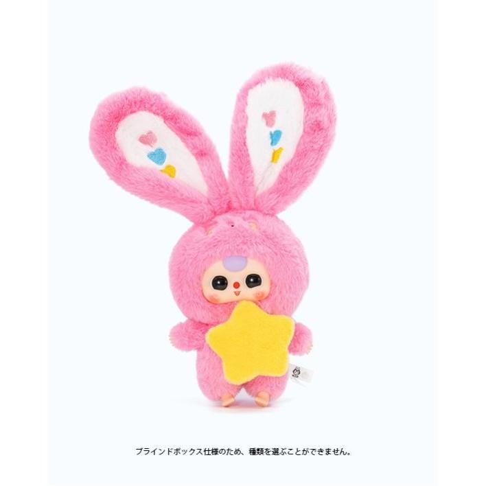 BABY THREE リリーラビットタウンV3シリーズ BATH-VT027 : COX-ONLINE