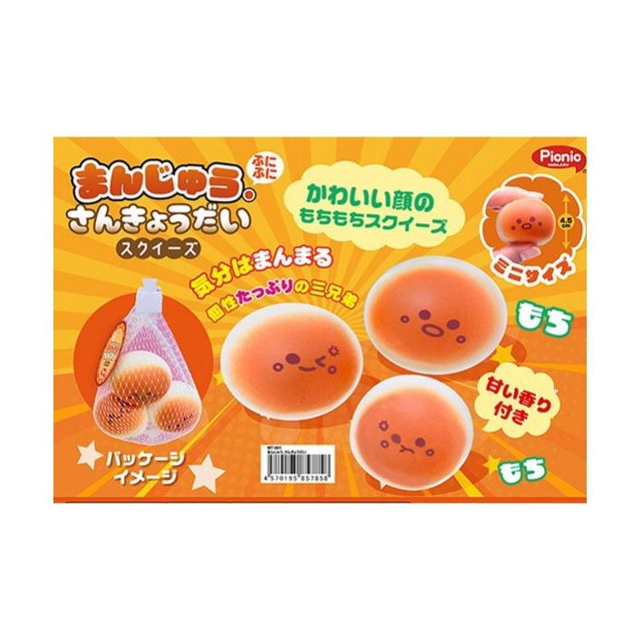 Picnic HARAJUKU ぷにぷに まんじゅう。さんきょうだい スクイーズ