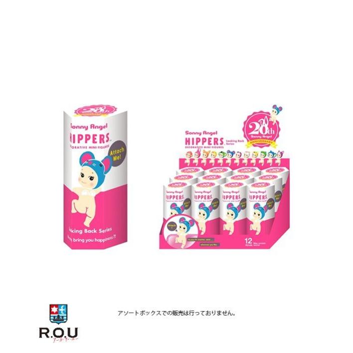 ドリームズ ソニーエンジェル SAS65911 Sonny Angel ヒッパーズ