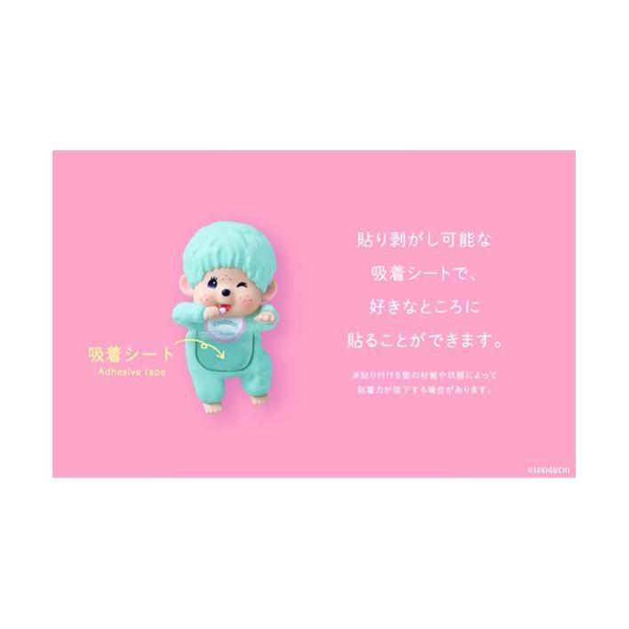 ドリームズ モンチッチ ヒッパーズ カラーズ ウインク シリーズ