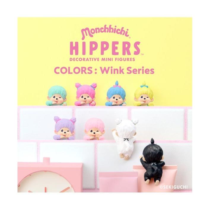 モンチッチ ヒッパーズ ドリームズ モンチッチ ヒッパーズ カラーズ ウインク シリーズ