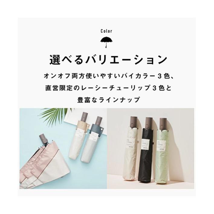 umbulatio アンブラティオ カルオート UVブロック ヘリンボーン