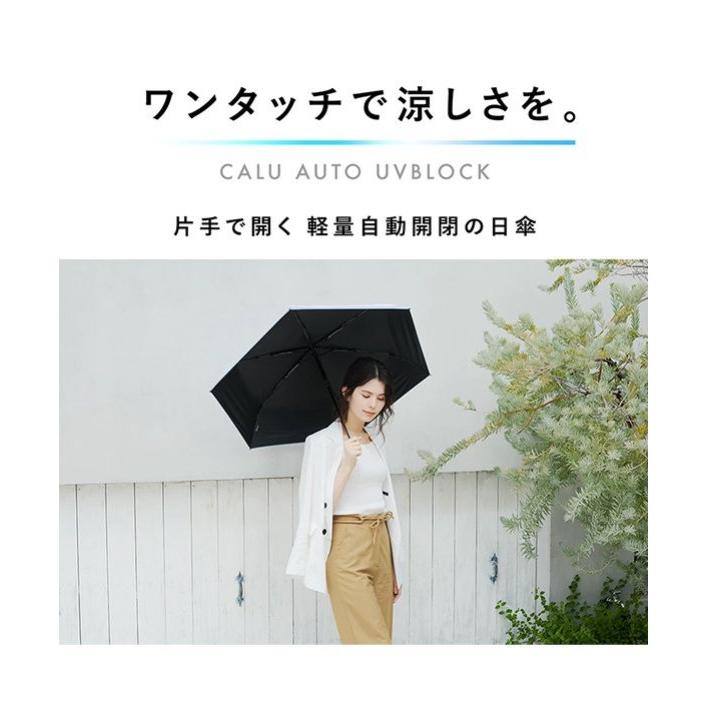 OLLEBOEBLA　アルベロベロ　 折りたたみ傘 新品　定価17,600円の品 umbulatio アンブラティオ カルオート UVブロック ヘリンボーン