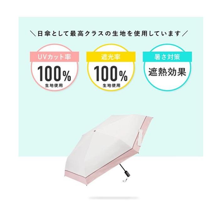 umbulatio アンブラティオ カルオート UVブロック ヘリンボーン