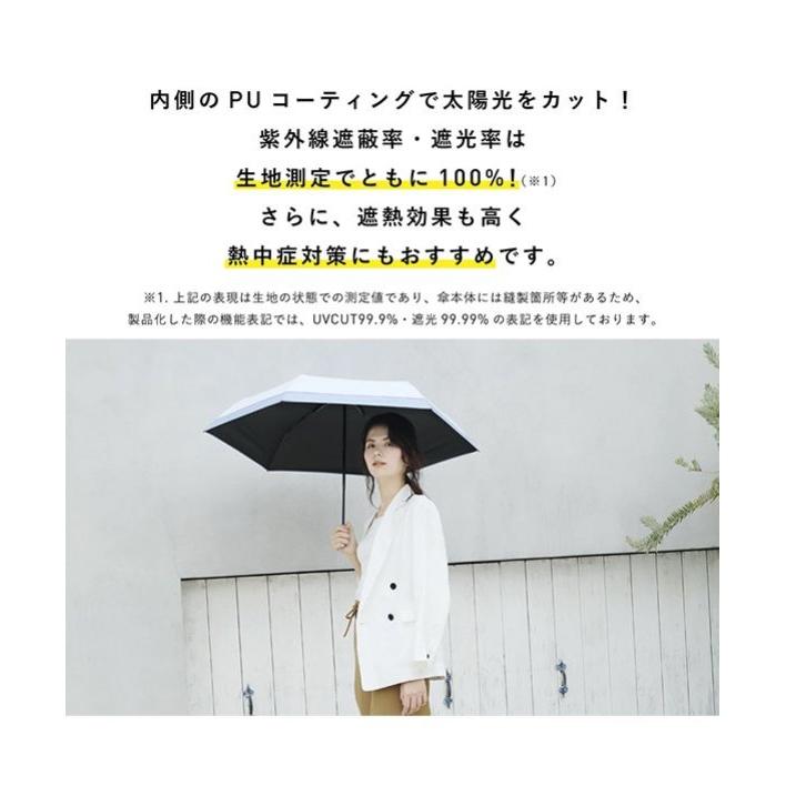 umbulatio アンブラティオ カルオート UVブロック ヘリンボーン