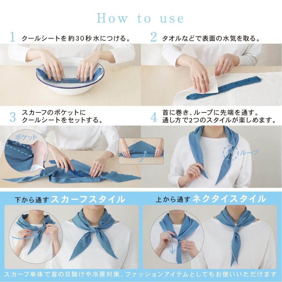 TOKYO DESIGN CHANNEL 2WAYサマーデイズスカーフ ワイド | 接触 TOKYO DESIGN CHANNEL 2WAYサマーデイズスカーフ ワイド | 接触