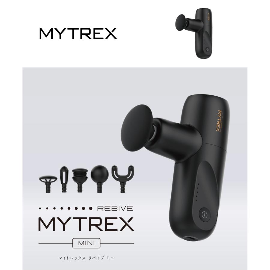 【新品】MYTREX マイトレックス リバイブミニ - dostawczak.com.pl