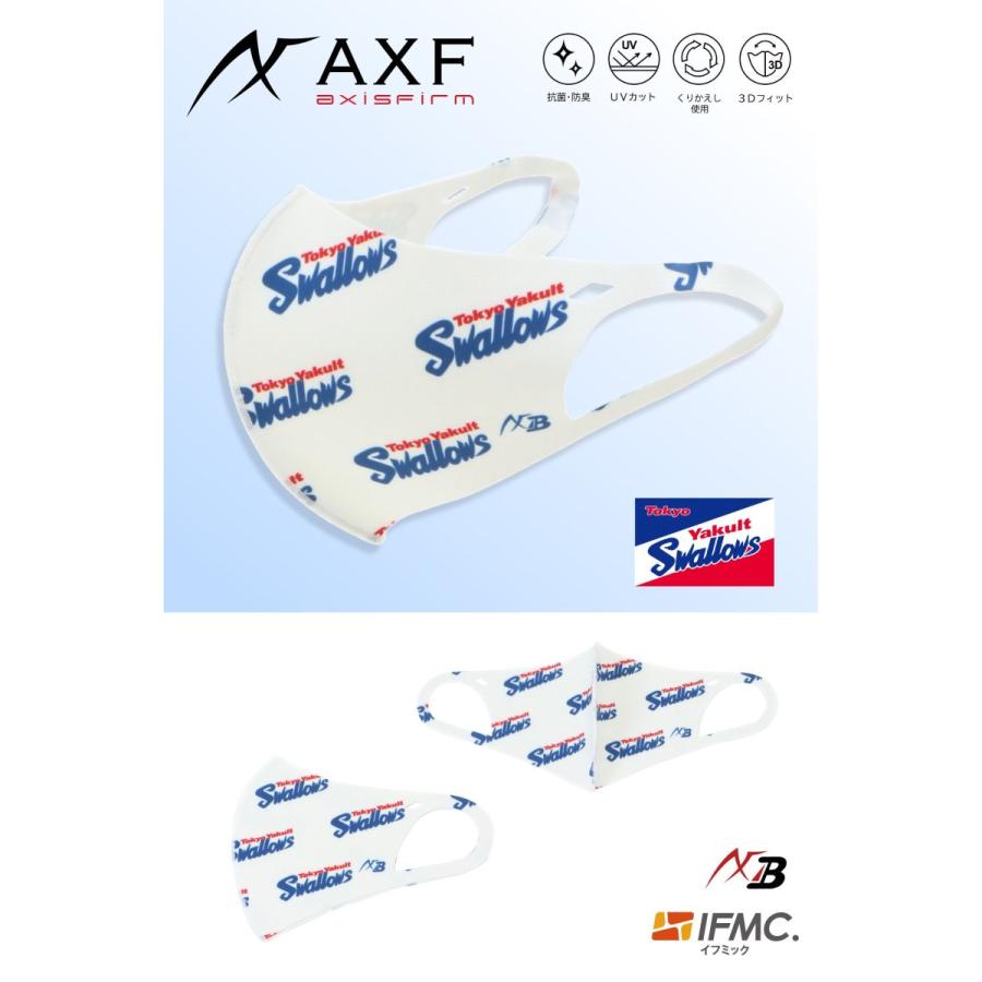 Axf アクセフ ヤクルトスワローズ マスク スワローズロゴ Ys マスク 洗えるマスク Uvカット 抗菌 防臭 3dフィット 伸縮性 Ifmc イフミック Cox Online Shop Yahoo 店 通販 Yahoo ショッピング