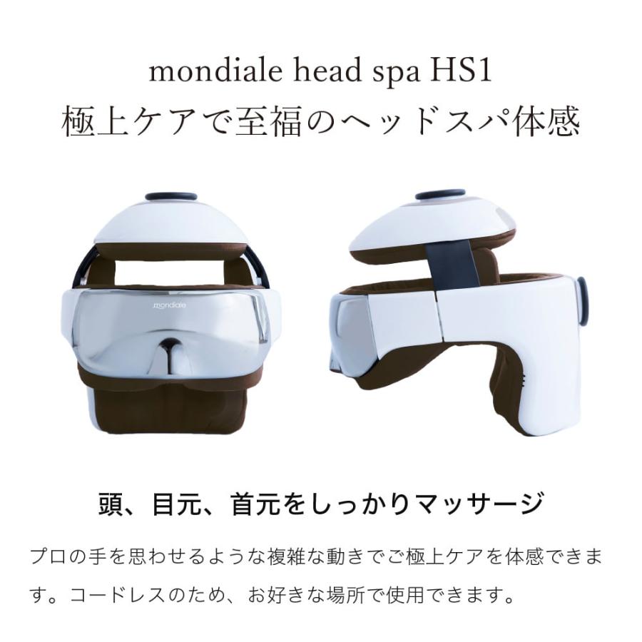 ヴァルテックス HS1 モンデール ヘッドスパ HS1｜ヴァルテックス オンライン