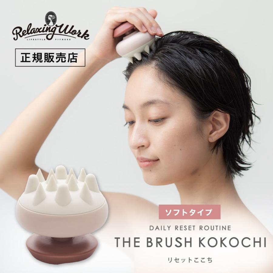 TOKYO DESIGN CHANNEL RelaxingWork リラクシングワーク リセット