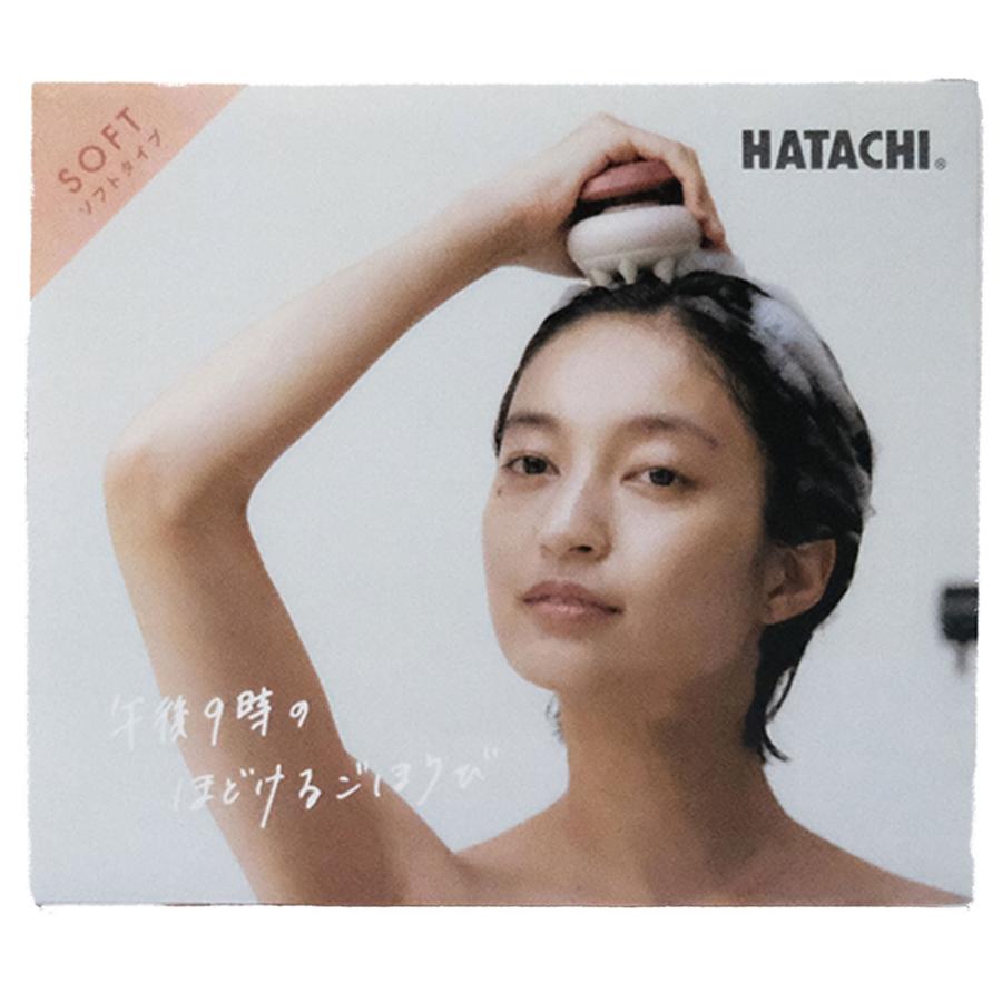 TOKYO DESIGN CHANNEL RelaxingWork リラクシングワーク リセット