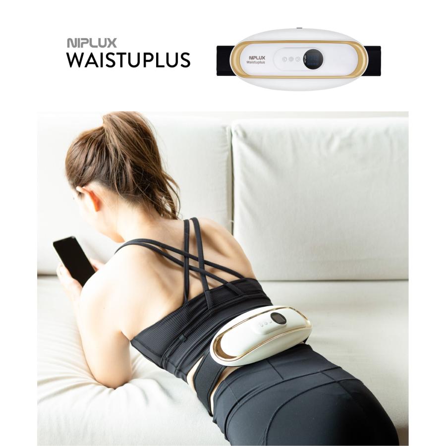 ウエスタプレミス ニップラックス NIPLUX 腰枕 EMS 温熱 腰 背中