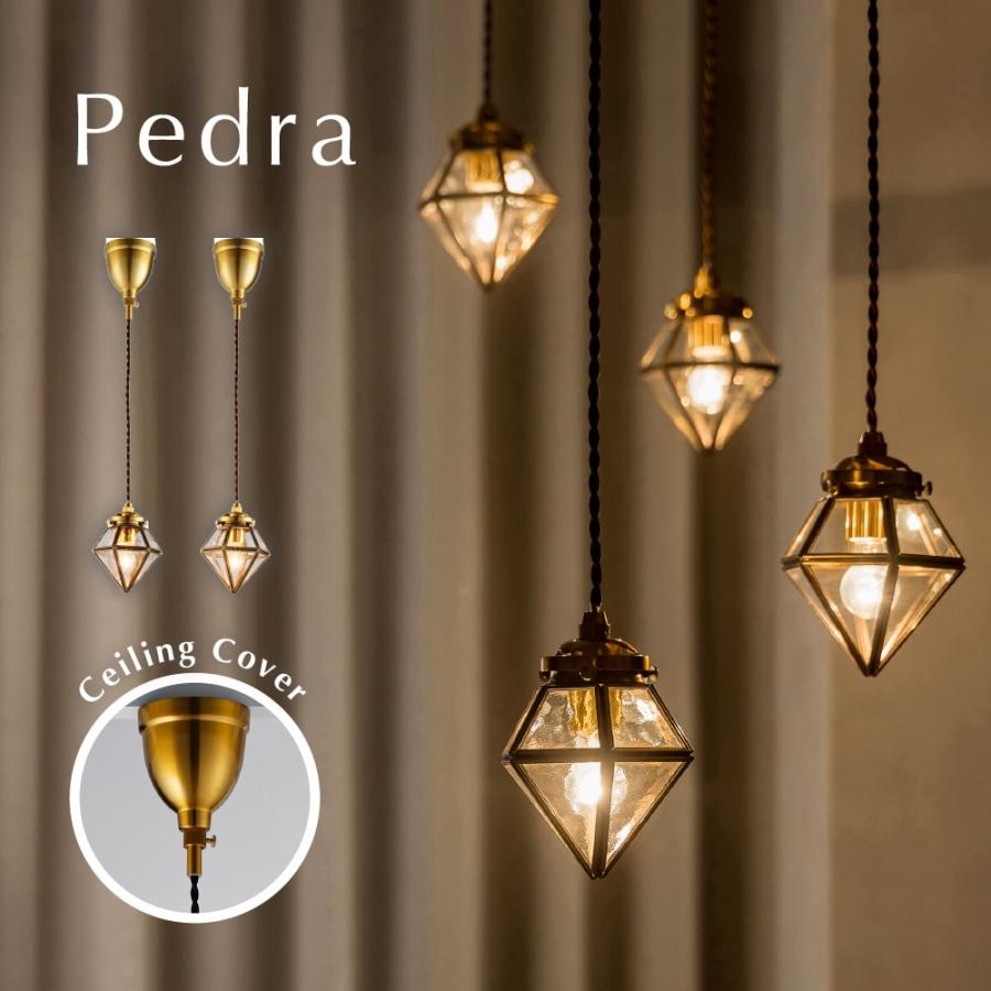 INTERFORM Pedra ペドラ ペンダントライト| インターフォルム LT-4348  