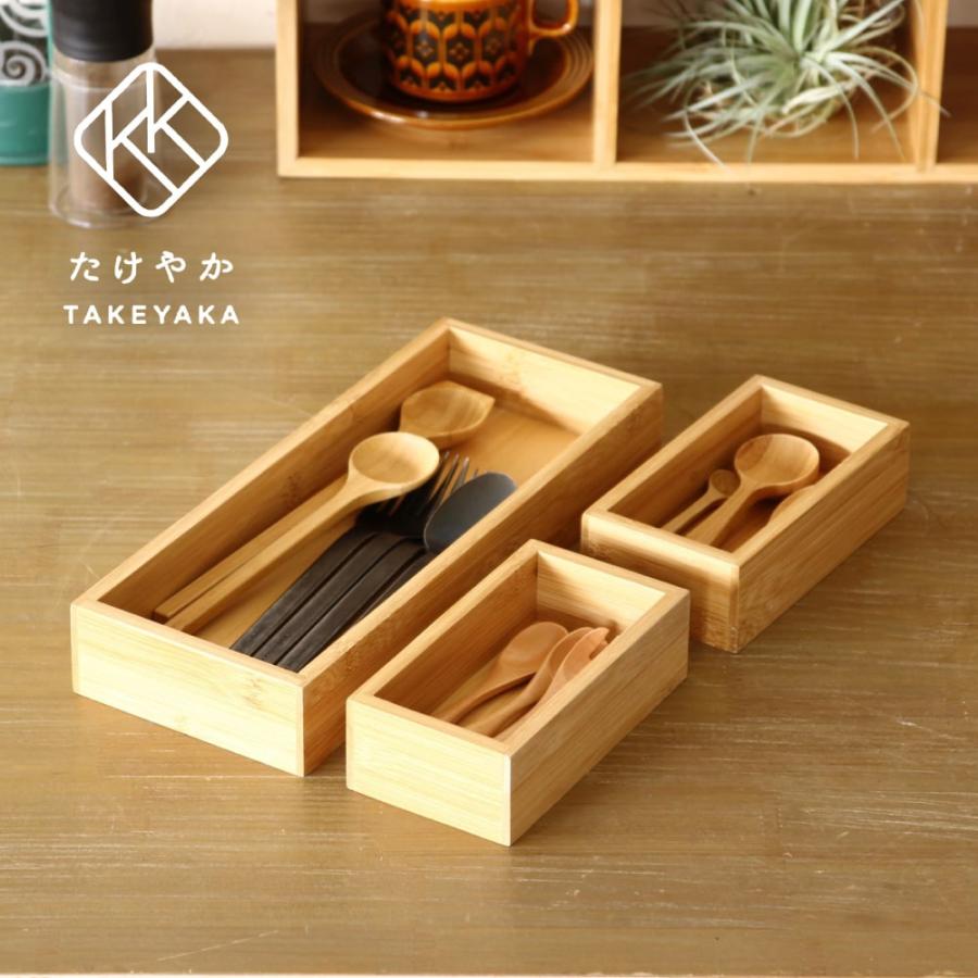 TOKYO DESIGN CHANNEL たけやか バンブー整理ケース 3個セット SPICE
