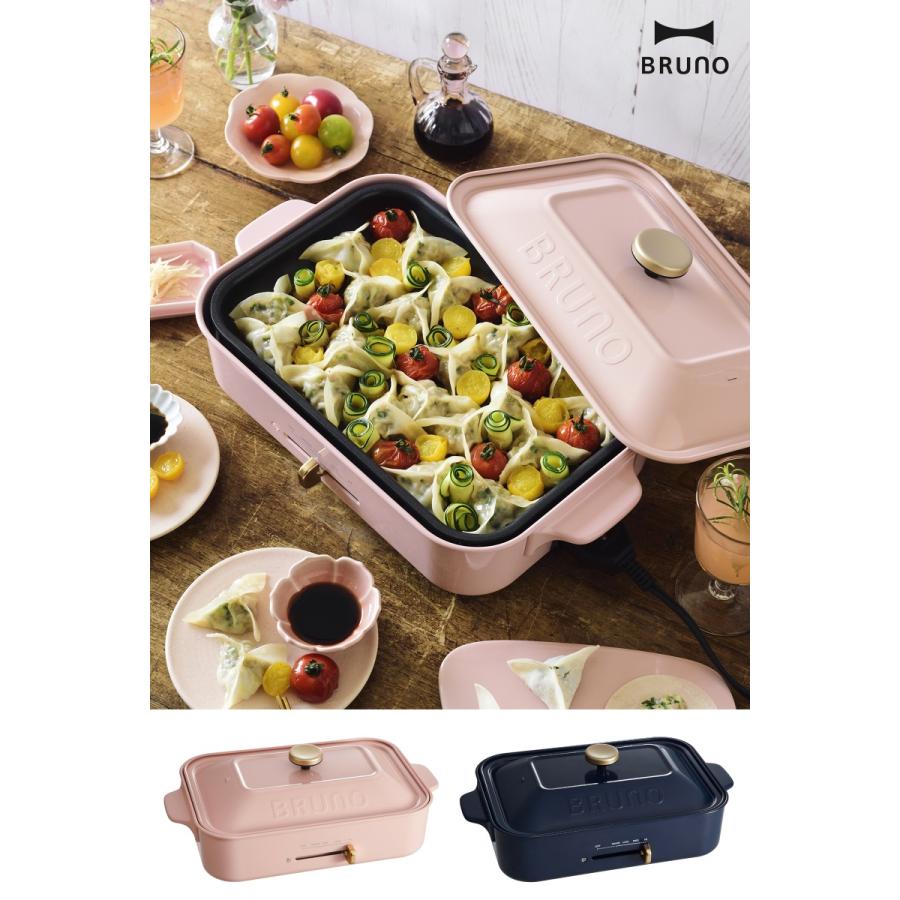 想像を超えての ポイント１０倍 Bruno ブルーノ コンパクトホットプレート 限定カラー キッチン 家電 たこ焼きプレート 木べら付 Idea イデア 公式店舗 Www Gran Gusto It