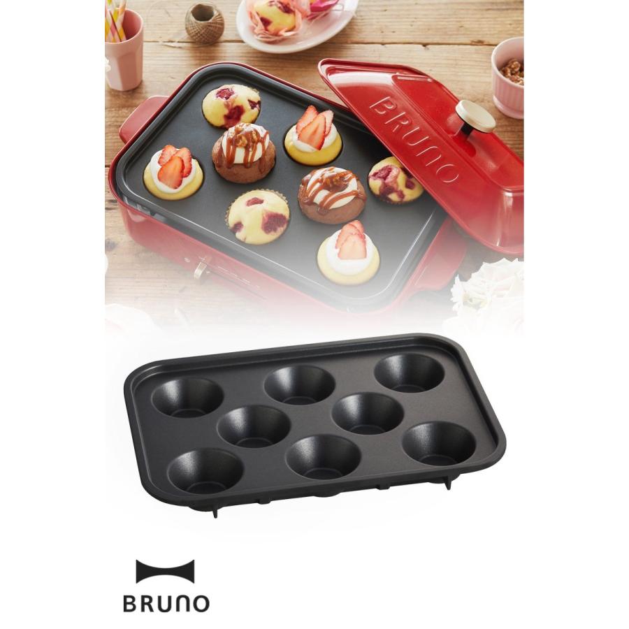 BRUNO ブルーノ コンパクトホットプレート用 カップケーキプレート マフィン お菓子作り おしゃれ 別売り｜cox-online