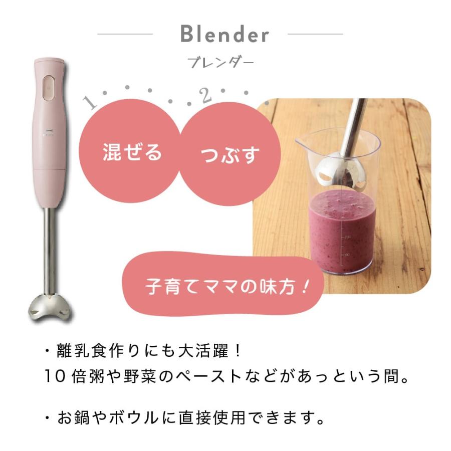 【BRUNO】マルチスティックブレンダー ピンク　美品✨｜◎未使用・新品同様✨ BRUNO（ブルーノ） マルチスティックブレンダー ピンク ハンド