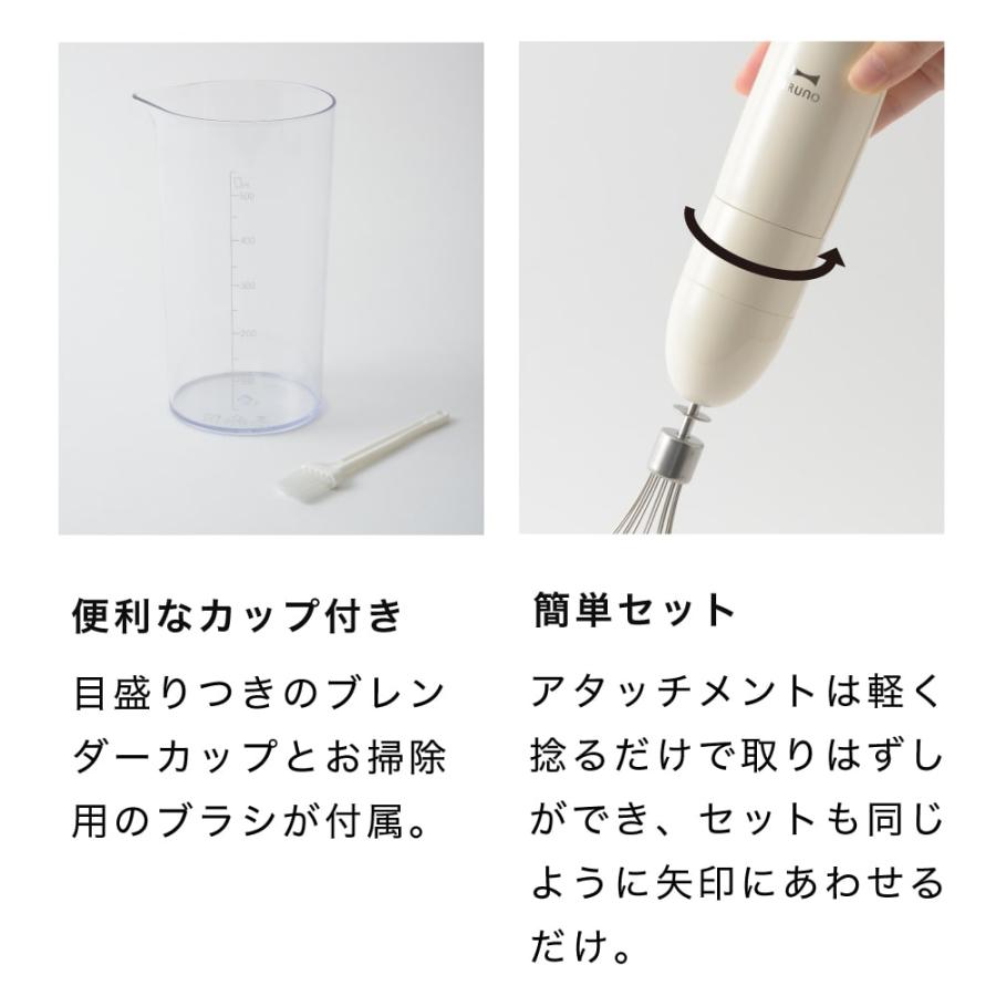 BRUNO（ブルーノ） マルチスティックブレンダー ブレンダー ハンド