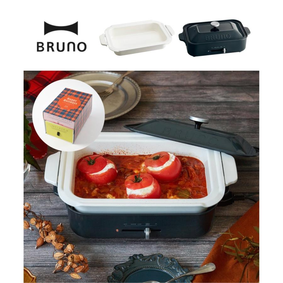 Bruno ブルーノ コンパクトホットプレート 鍋セット スレートブラック 限定カラー 深鍋 たこ焼きプレート 木べら付き Cox Online Shop Yahoo 店 通販 Yahoo ショッピング