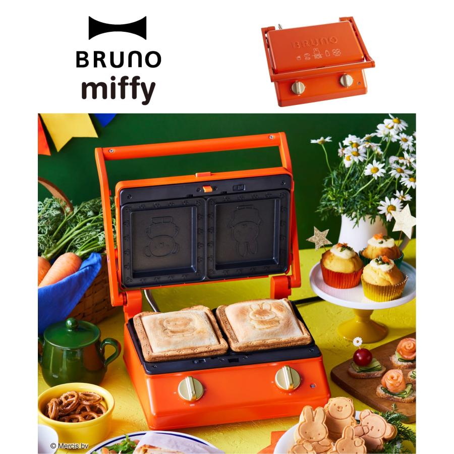 Bruno ブルーノ ミッフィー キッチン家電 Miffy グリルサンド レディス ダブル ホットサンドメーカー ダブル 調理器具 食パン かわいい サンドイッチ Cox Online おしゃれ Shop ヤフー店 インポート正規品