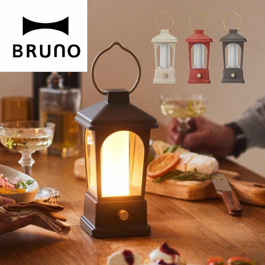 新品未開封　BRUNO Multi Led Lantern BRUNO（ブルーノ） マルチLEDランタン ｜ LED BOL005 ライト 照明 USB