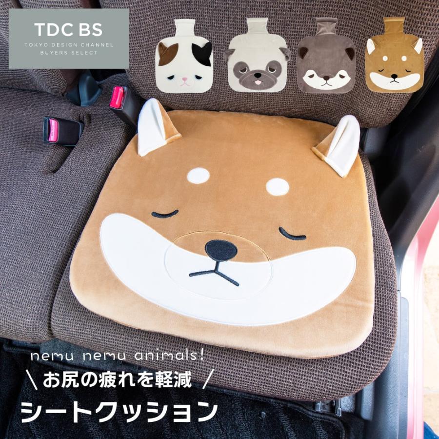 7,700円に値下げ★新品CLAP  HANAMARU イージー　かわいい TOKYO DESIGN CHANNEL ねむねむアニマルズ リラカ シート