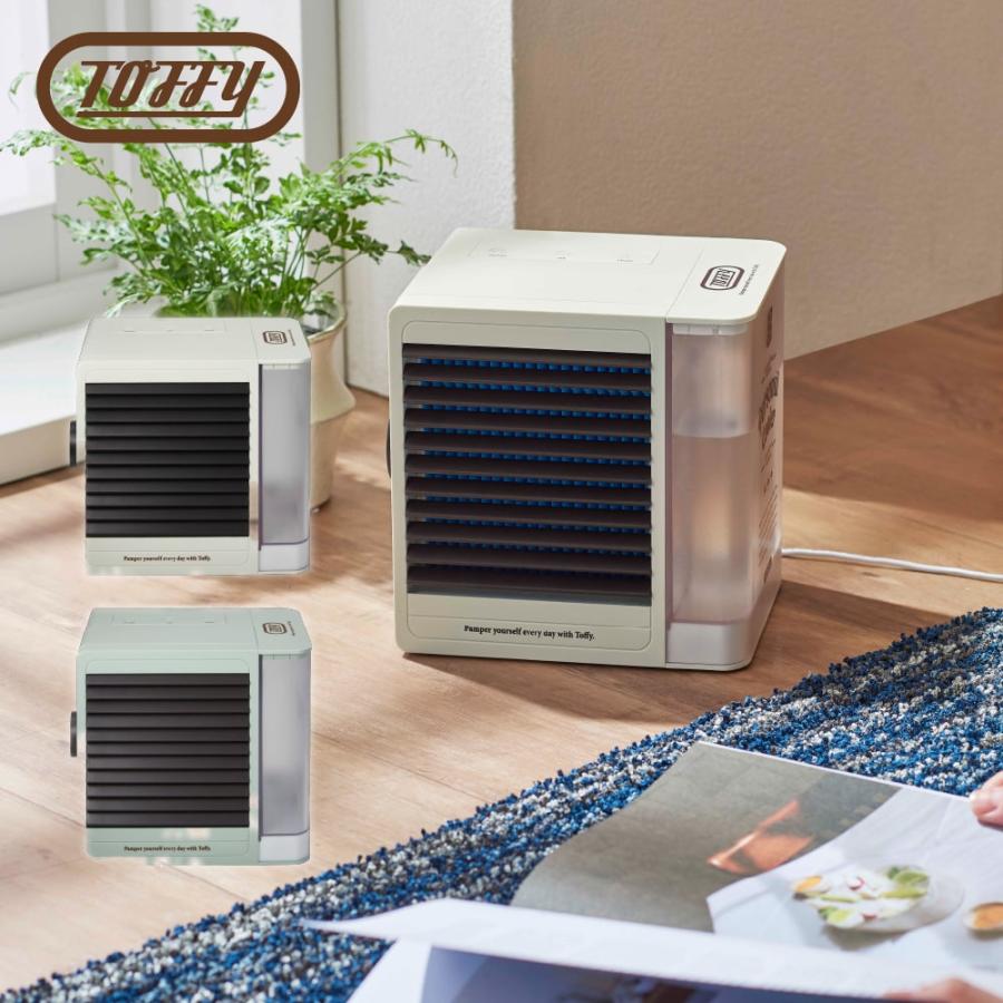 Toffy トフィー パーソナルクーラー 家電 冷暖房器具 扇風機 冷風機 冷 