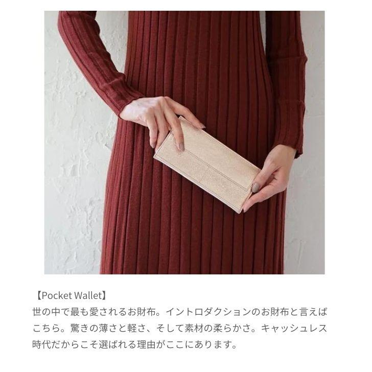 Introduction イントロダクションINTRODUCTION レディース 極薄長財布 