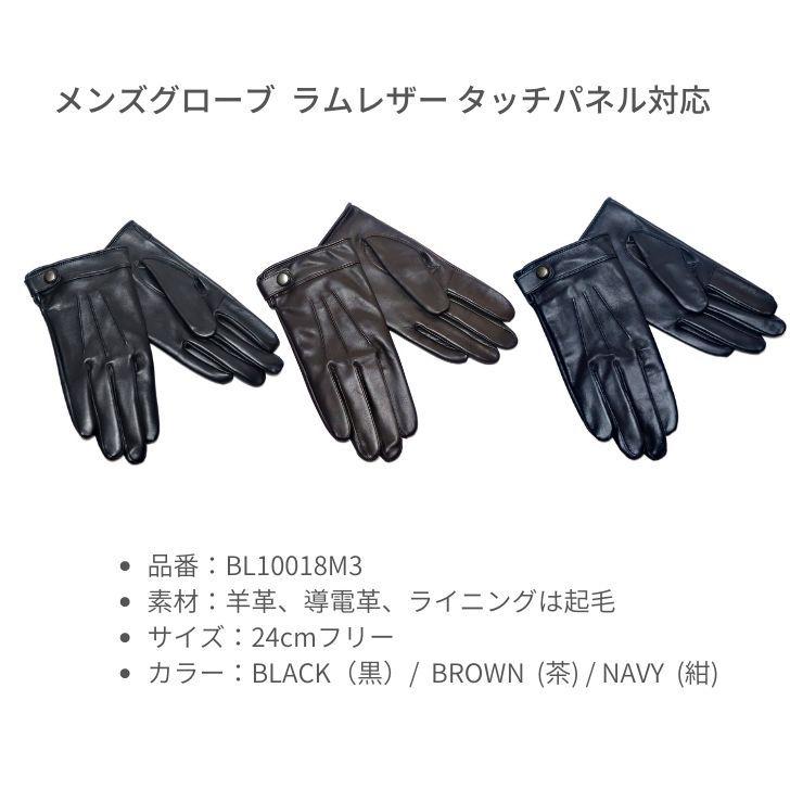 KURODA 手袋 メンズ ラムレザー 羊革 グローブ ブラック