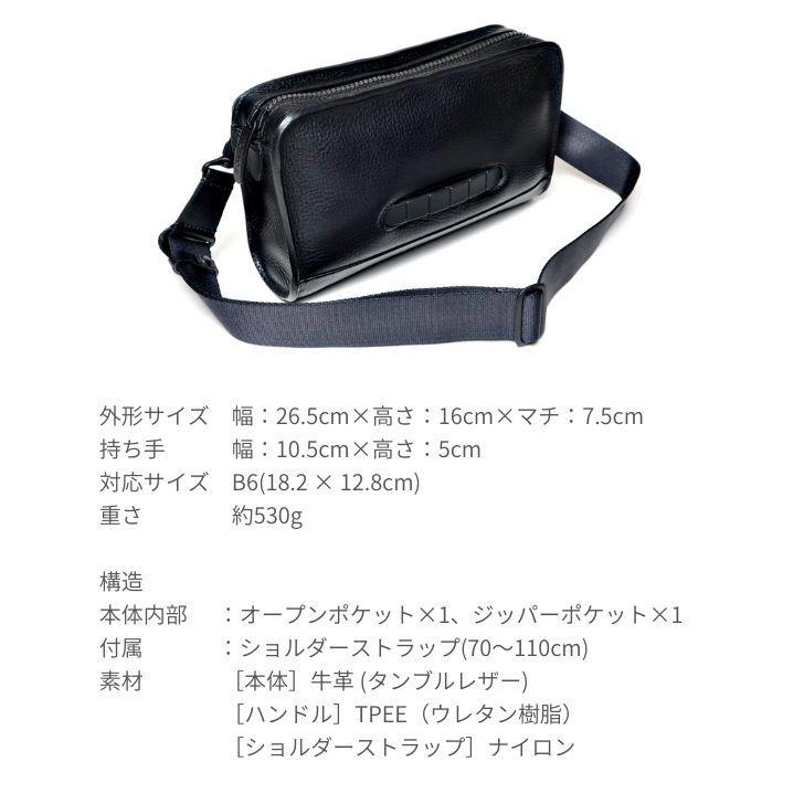 TOMOE（トモエ） 2WAY ボディバッグ クラッチバッグ 小さめ コンパクト