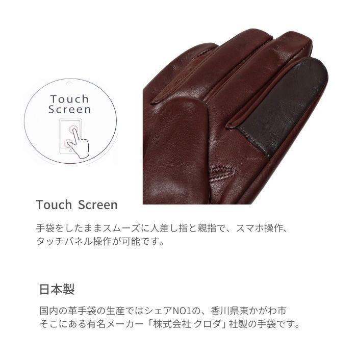 KURODA（クロダ） 手袋 メンズ イタリアのポルトラーノ社製の