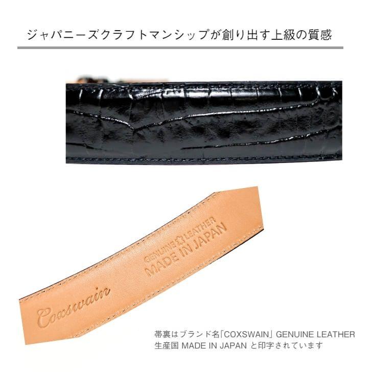 クロコ型押し ベルト メンズ 本革 ブラック ビジネス カジュアル 日本