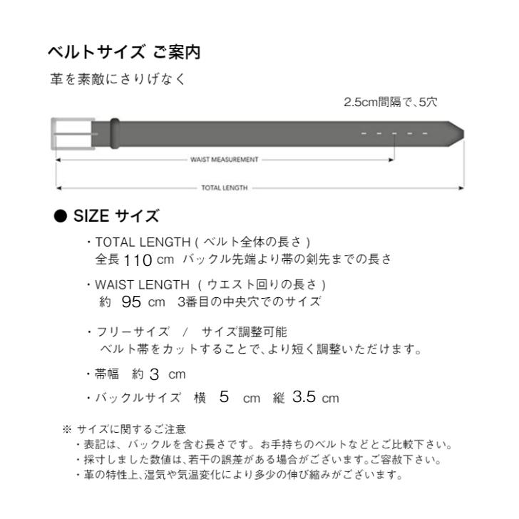 クロコ型押し ベルト メンズ 本革 ネイビー ビジネス カジュアル 日本製 エンボス加工 メンズベルト 30mm幅 光沢 艶 レザー ダブルループ サイズ調整可 COXSWAIN｜coxswain｜10