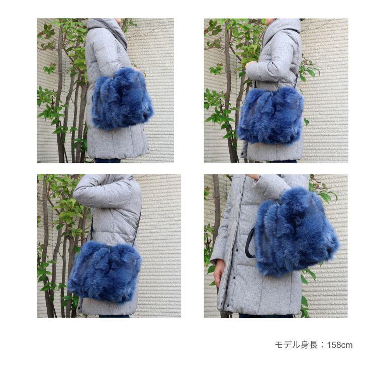 ikot（イコット） ファーバッグ ショルダー ブルー フォックスファー 