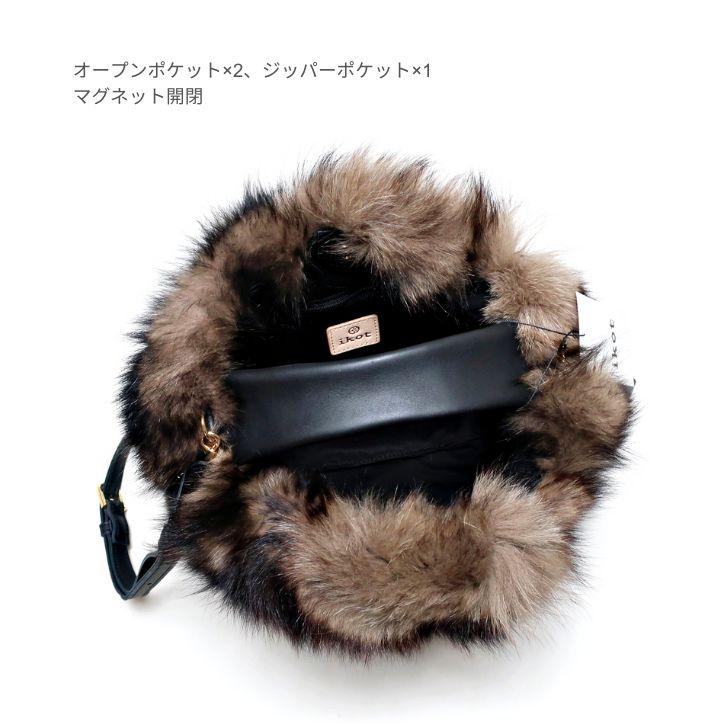 ikot（イコット） ファーバッグ ショルダー ブラウン フォックスファー