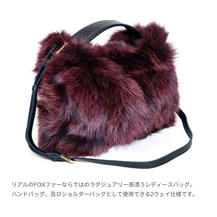 ikot（イコット） ファーバッグ ショルダー ワインカラー フォックス 