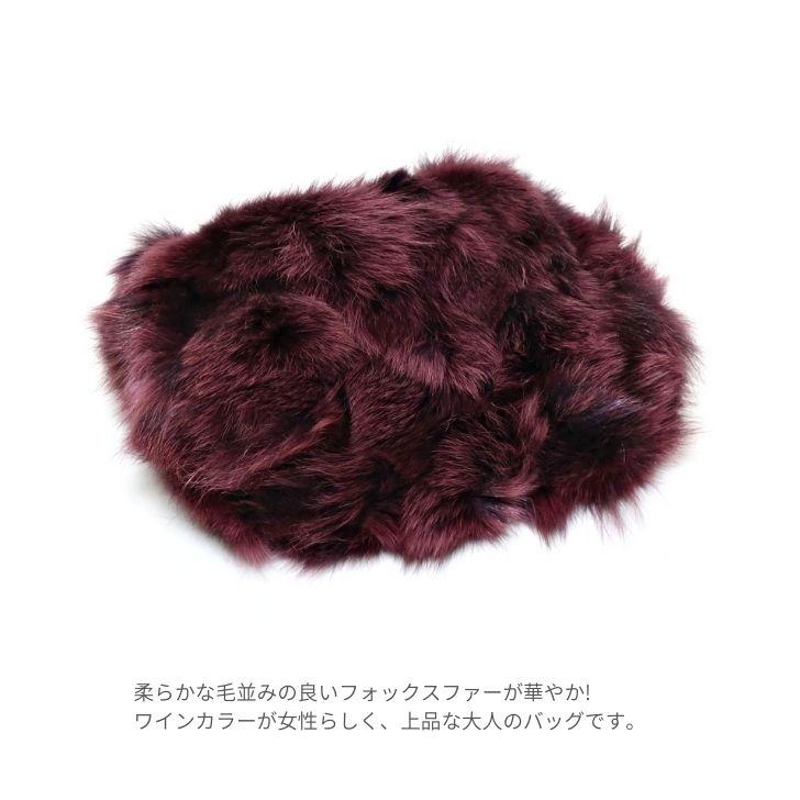 ikot（イコット） ファーバッグ ショルダー ワインカラー フォックス 