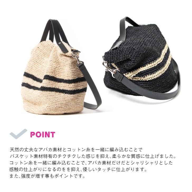 イコット ikot アバカ かごバッグ ikot（イコット） かごバッグ バスケット ショルダーバッグ 2WAY