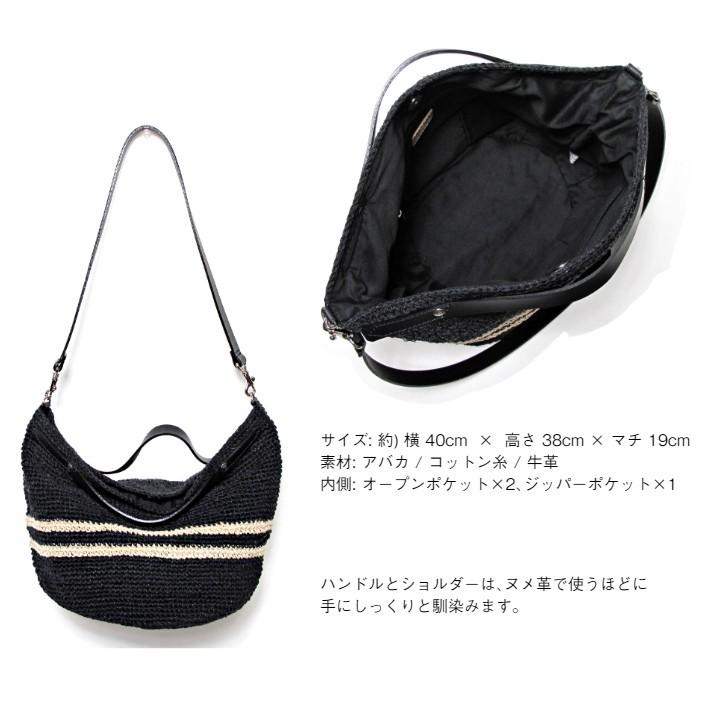 ikot（イコット） かごバッグ バスケット ショルダーバッグ 2WAY