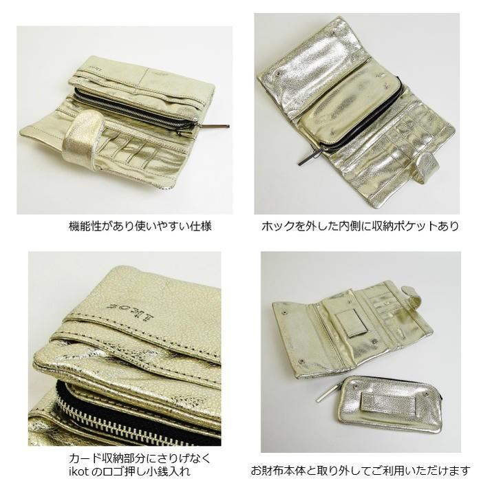 ikot（イコット） 財布 レディース 長財布 ゴールド 本革 牛革 GOLD 