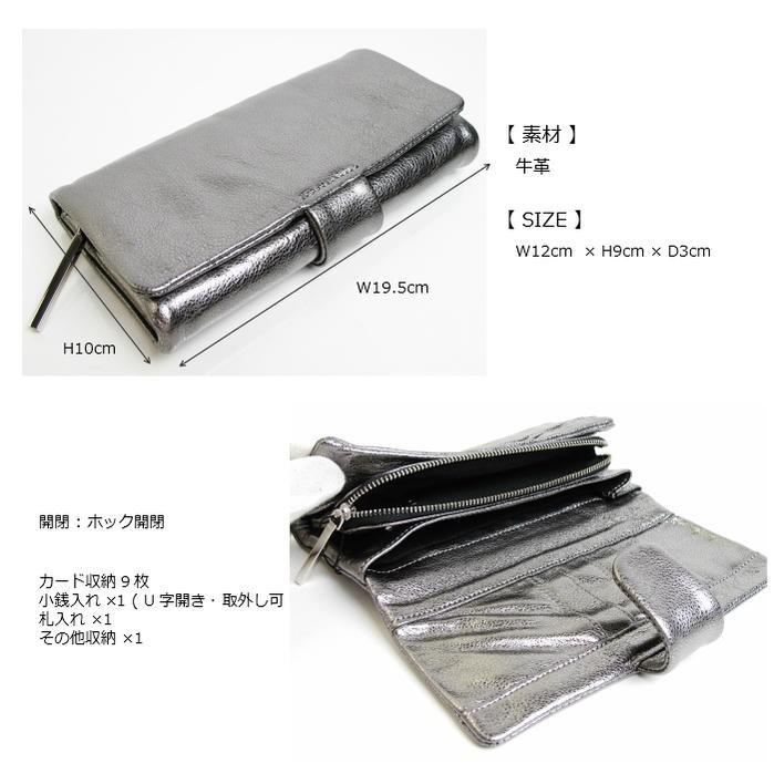 ikot（イコット） 財布 レディース 長財布 三つ折 シルバー 牛革 本革