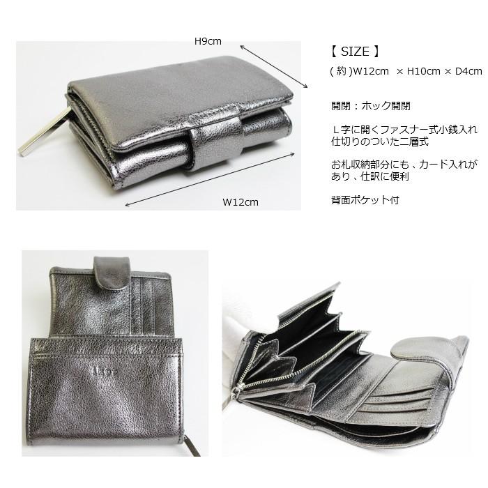 ikot レディース 財布 二つ折り財布 ikotイコット 牛革 本革 折財布