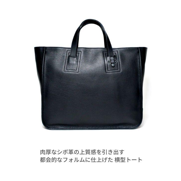 TOMOE トートバッグ トモエ 横型 レザー 本革 シボ革 B4サイズ TOMOE トートバッグ トモエ 横型 レザー 本革 シボ革 B4サイズ